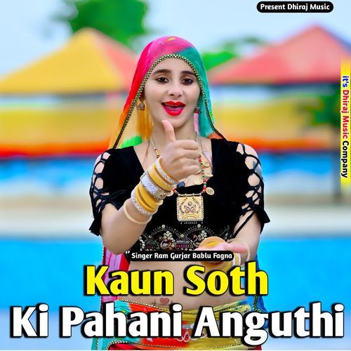 Kaun Soth Ki Pahani Anguthi