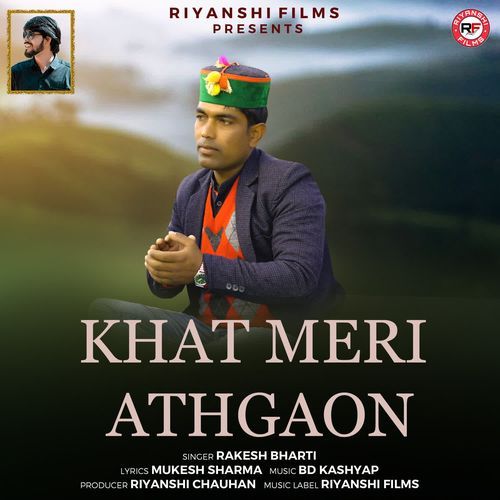 Khat Meri Athgaon