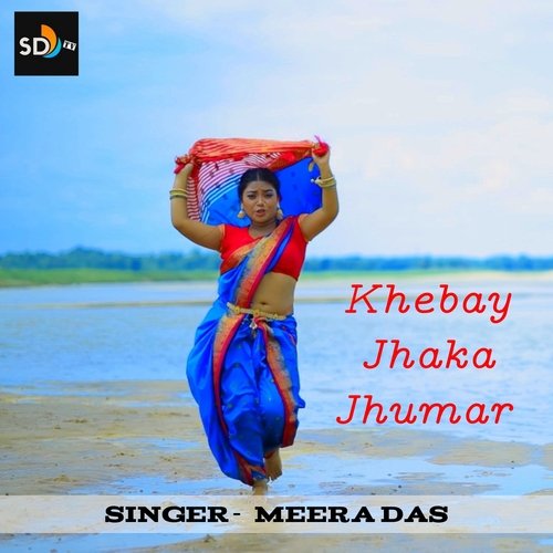 Khebay Jhaka Jhumar