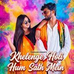 Khelenge Holi Hum Sath Mein