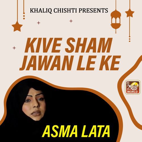 Kive Sham Jawan Le Ke