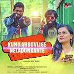 Kunilardovlige Neladonkanthe