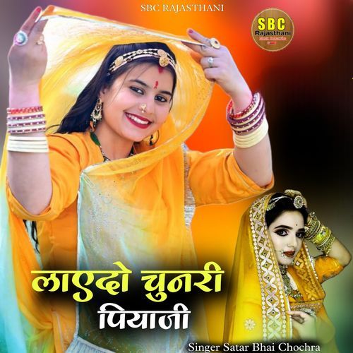 Laeedo Chunaree Piyaajee