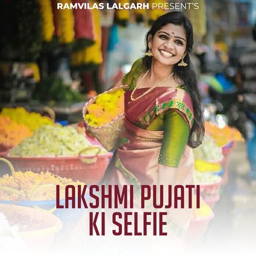 Lakshmi Pujati Ki Selfie