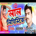 Lal Lipistik (Bhojpuri Song)