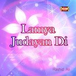 Teriya Wafawa Wich Kissay