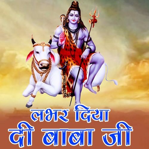 Laver Diya Di Baba Ji