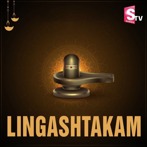 lingashtakam in telugu