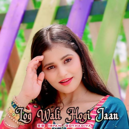 Log Wali Hogi Jaan