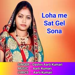 Loha me Sat Gel Sona-SS87HEIFXXI