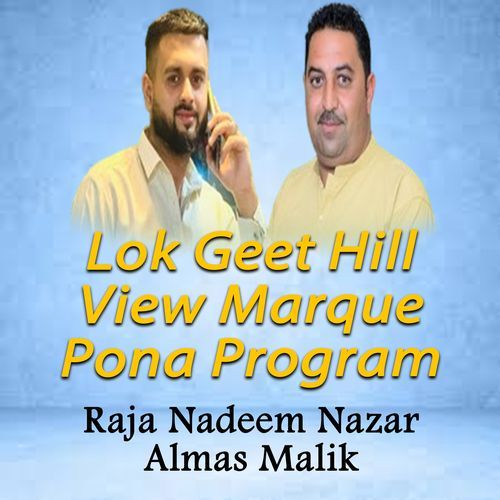 Lok Geet Hill View Marque Pona Program, Pt. 5