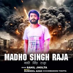 Madho Singh Raja-SBwAXT4Ce0A