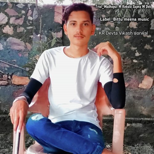 Madhopur M Rebalo Sapna M Dek