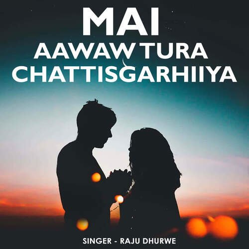 Mai Aawaw Tura Chattisgarhiiya