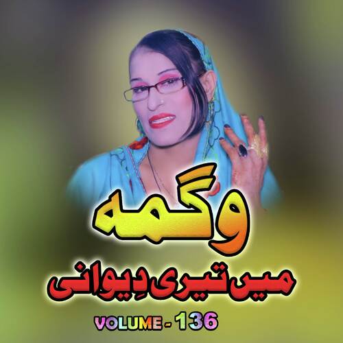 Zama Ashna Zaar Sham Laatah Ashna