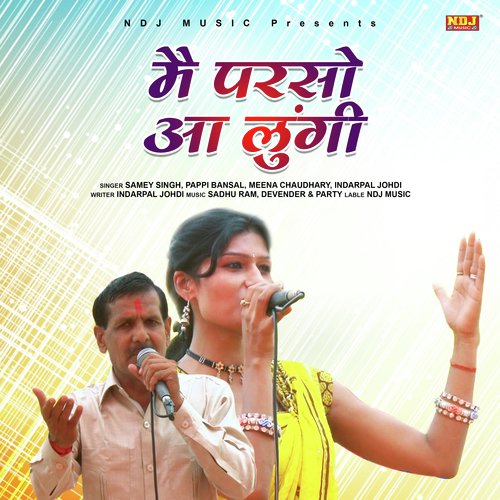 Main Parso Aa Lungi - Single