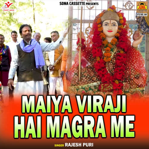 Maiya Viraji Hai Magra Me