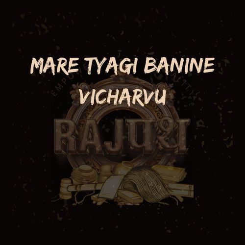 Mare Tyagi Banine VicharvU