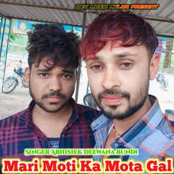 Mari Moti Ka Mota Gal-CT4gdk1RcnQ