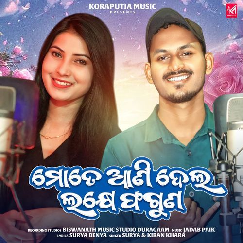Mate Aanidela Lakhe Faguna