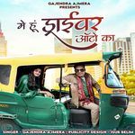 Me hu Driver Auto Ka