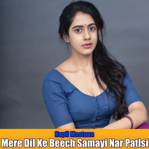 Mere Dil Ke Beech Samayi Nar Patlsi