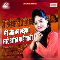 Has Mat Pagli Pyar Ho Jayega-PCwpdU1CGn8