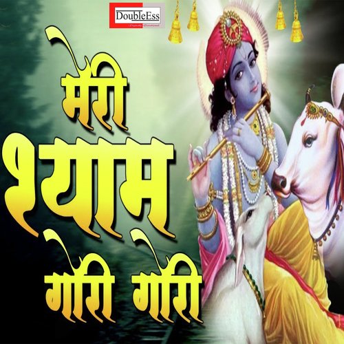Meri Shyama Gori Gori