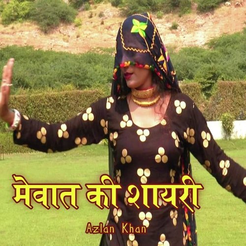 Mewat Ki Shayari