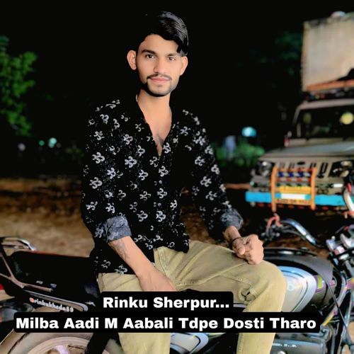 Milba Aadi M Aabali Tdpe Dosti Tharo