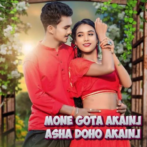 Mone Gota Akainj Asha Doho Akainj