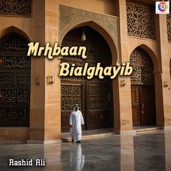 Mrhbaan Bialghayib-GDE8UyR2D3Q