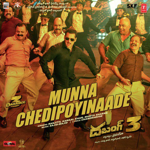 Munna Chedipoyinaade (From "Dabangg 3")