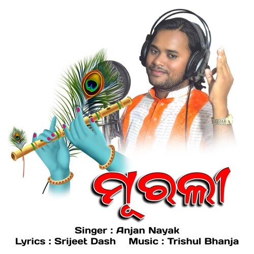 Murali