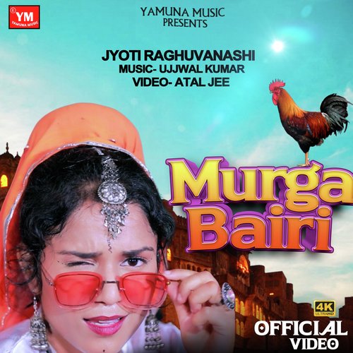 Murga Bairi (Rajasthani)