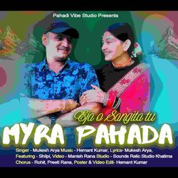 Myara Pahada-Mw8GdQBKAWk