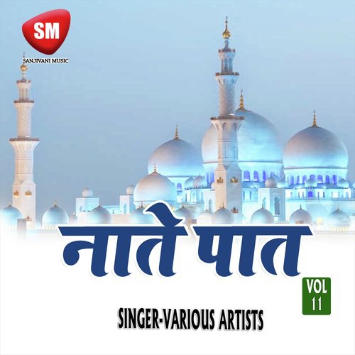 Naate Paat Vol-11 (Urdu Islamic Naat)