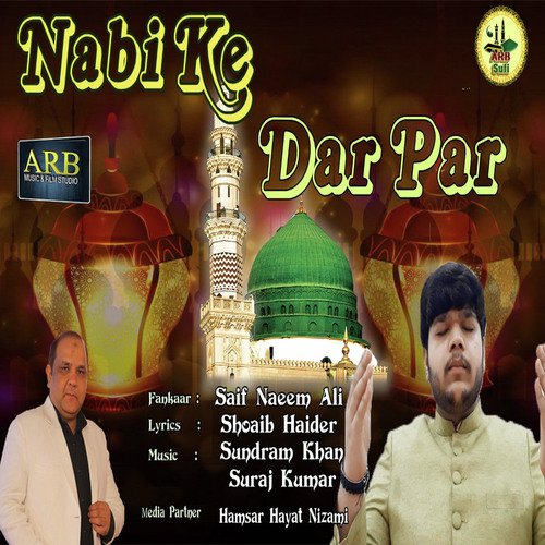 Nabi Ke Dar Par (Hindi)