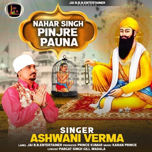 Nahar Singh Pinjre Pauna