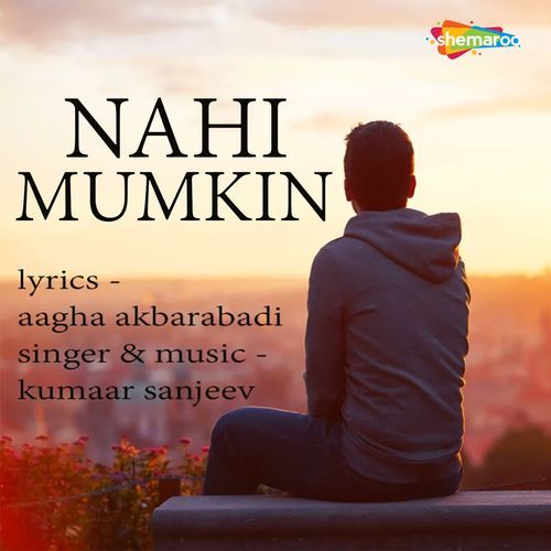 Nahi Mumkin