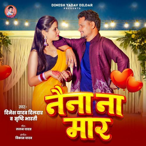 Naina Na Maar