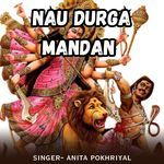 Nau Durga Mandan