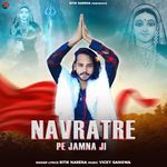 Navratre Pe Jamna Ji