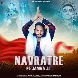 Navratre Pe Jamna Ji