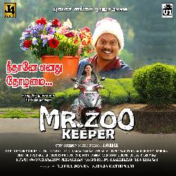 Neethane Enadhu Thozhamai (From &quot; Mr. Zoo Keeper&quot;)-GCAxATx,b2s