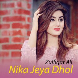 Nika Jeya Dhol-EV0uegFEWn0