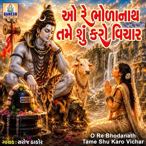 O Re Bhodanath Tame Shu Karo Vichar
