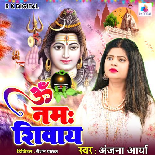 Om Namah Shivaya