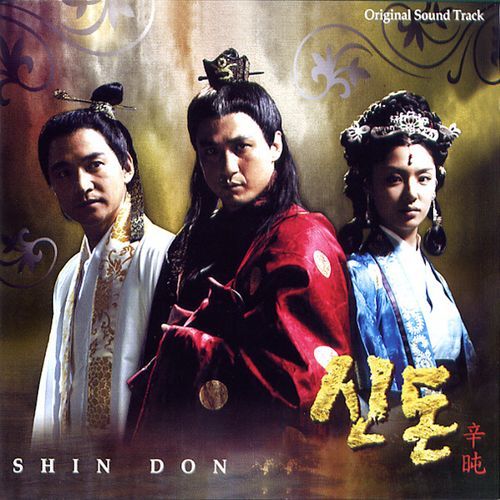 용상의 그림자 cover art