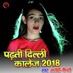 Padhti delhi college 2018